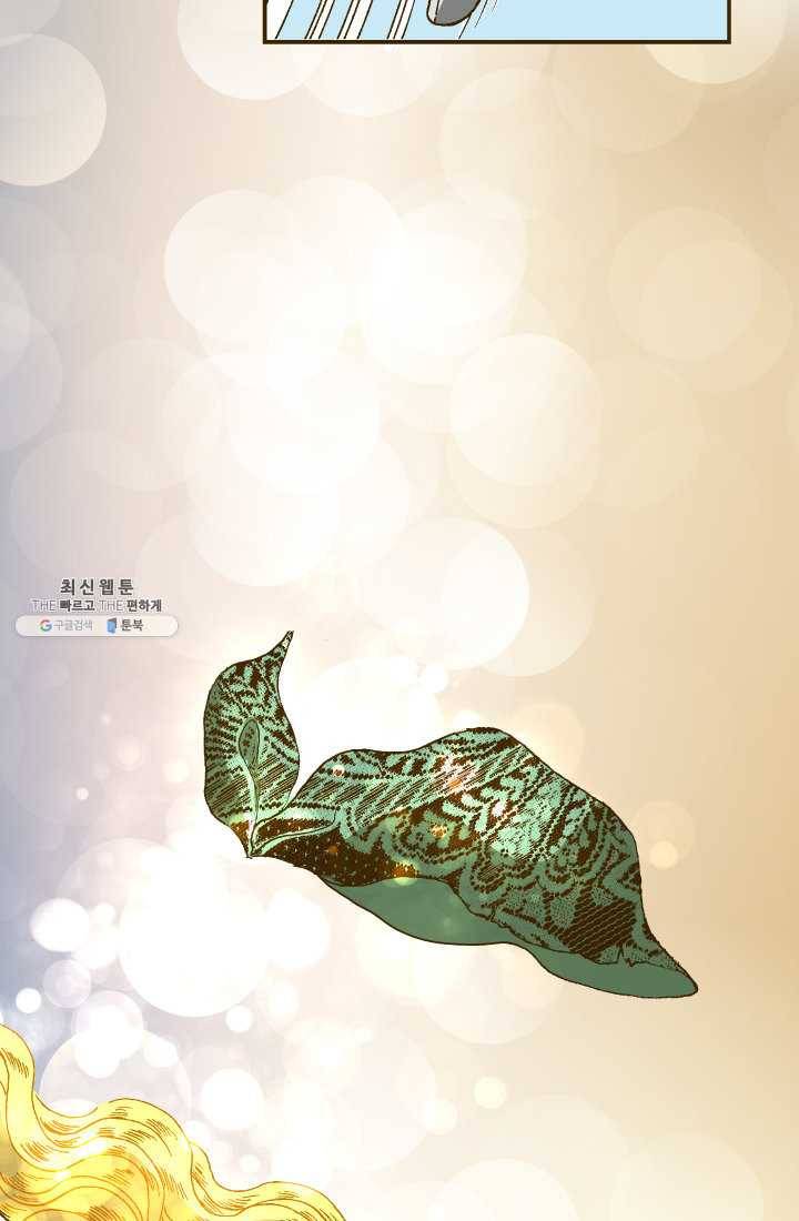 프린세스_014화 5