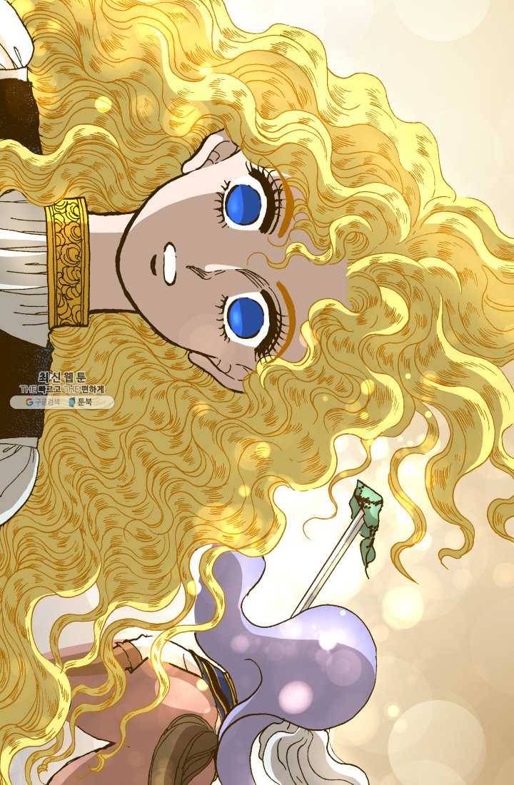 프린세스_014화 6