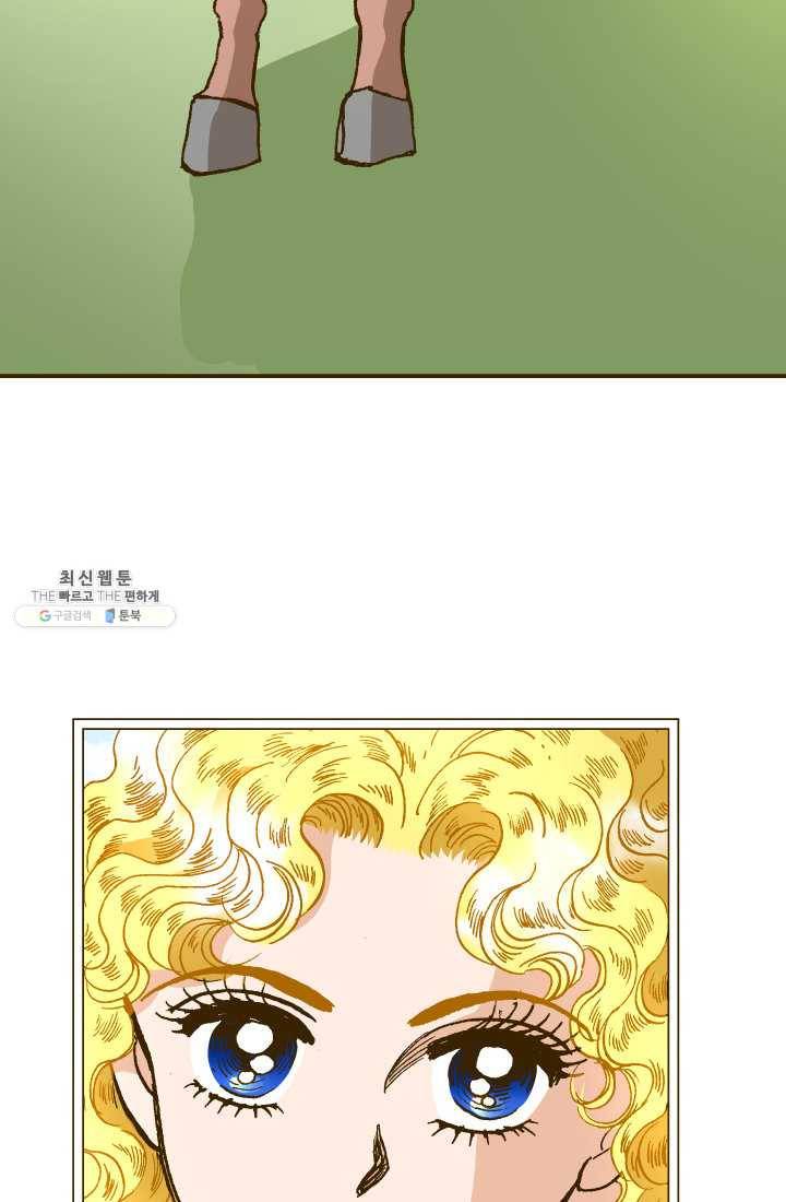 프린세스_014화 12