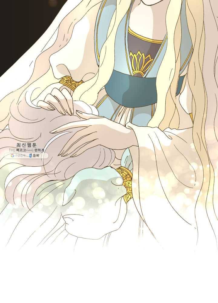 프린세스_024화 2