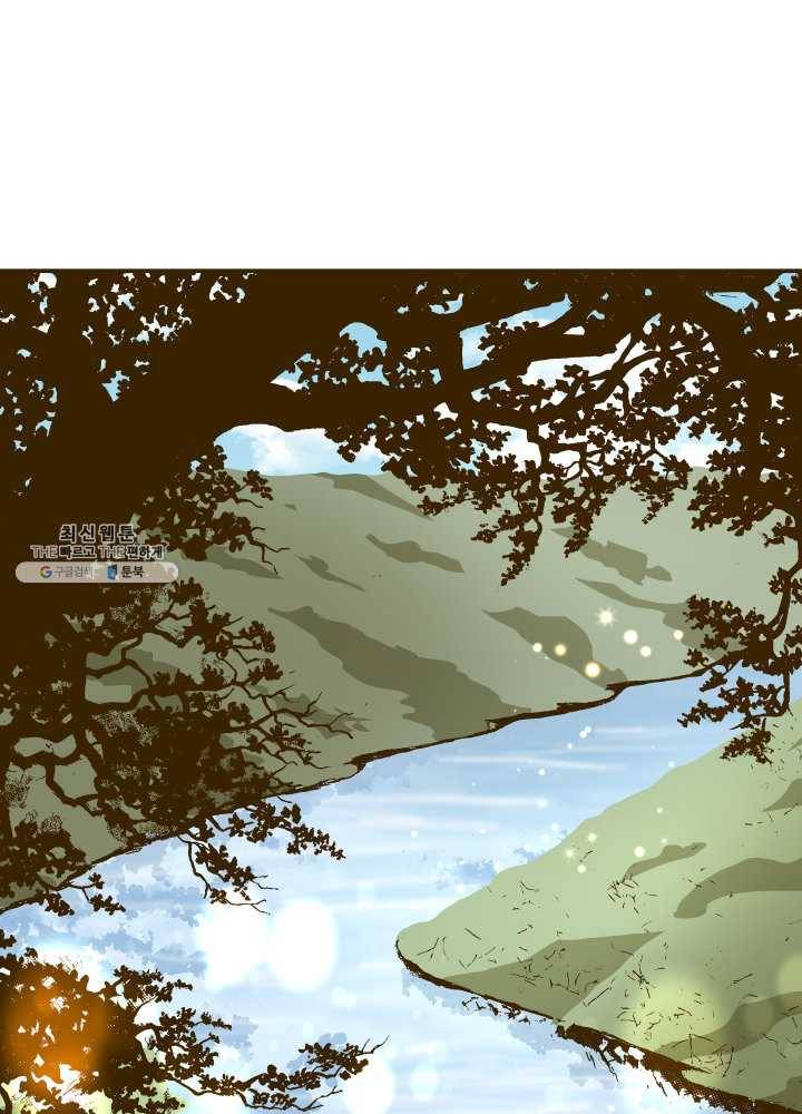 프린세스_024화 4