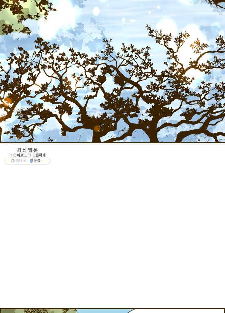프린세스_024화 5