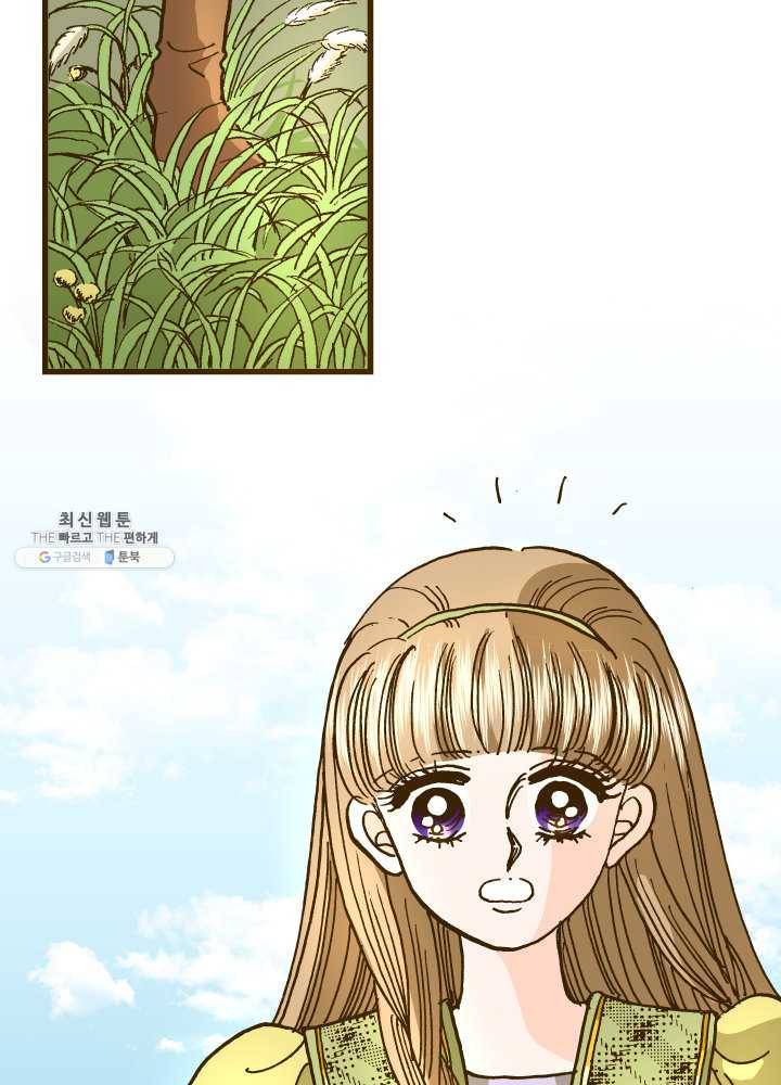 프린세스_024화 8