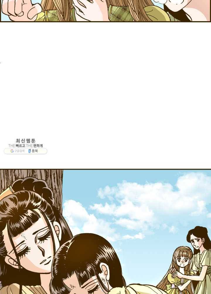 프린세스_024화 13