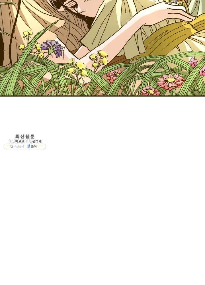 프린세스_024화 14