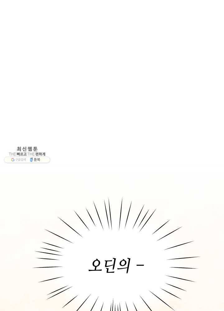 프린세스_024화 15