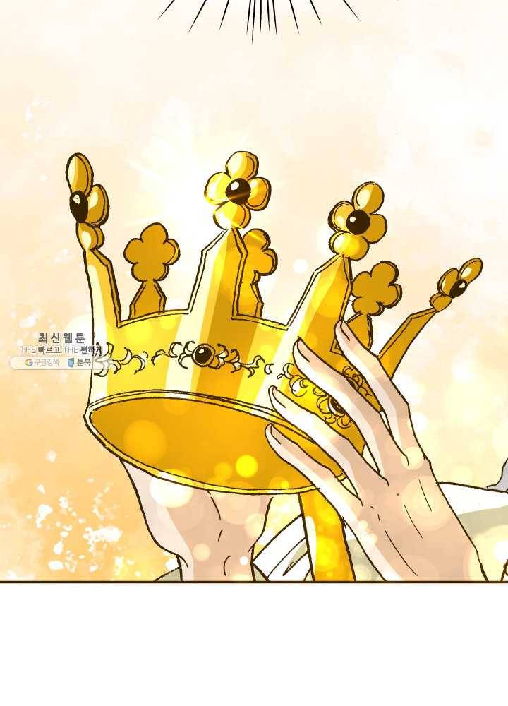 프린세스_024화 16