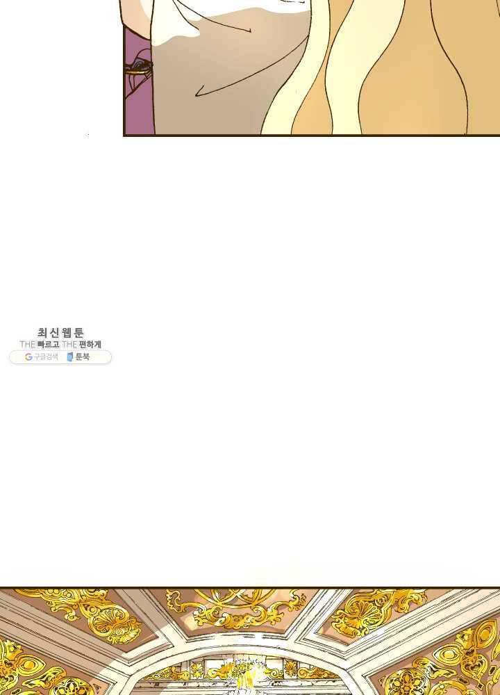 프린세스_034화 7