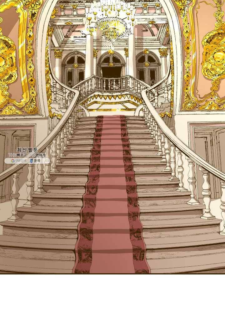 프린세스_034화 8