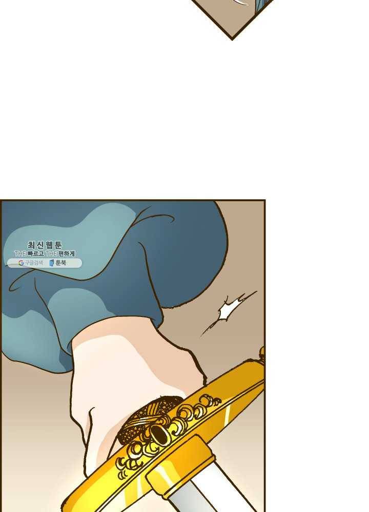프린세스_034화 15