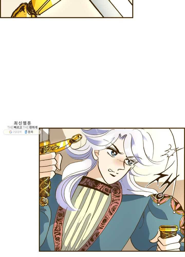 프린세스_034화 16