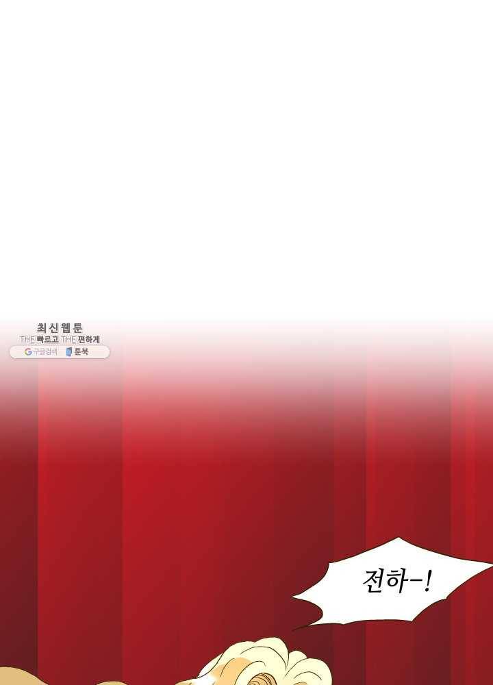 프린세스_034화 18