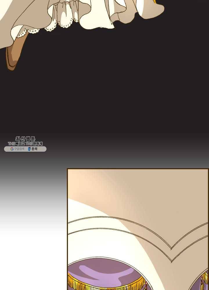 프린세스_034화 20