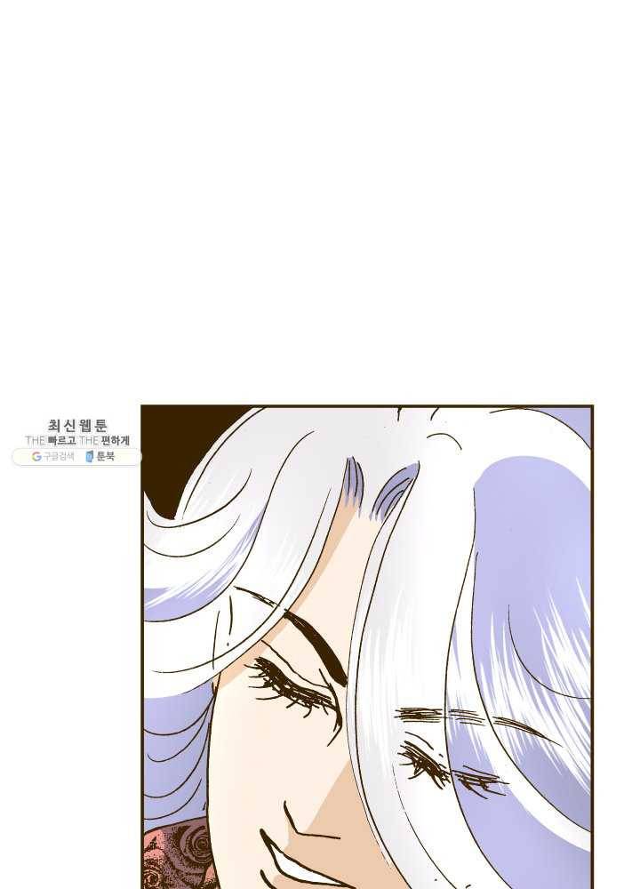 프린세스_034화 29