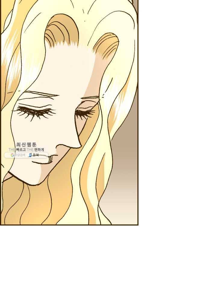 프린세스_034화 34