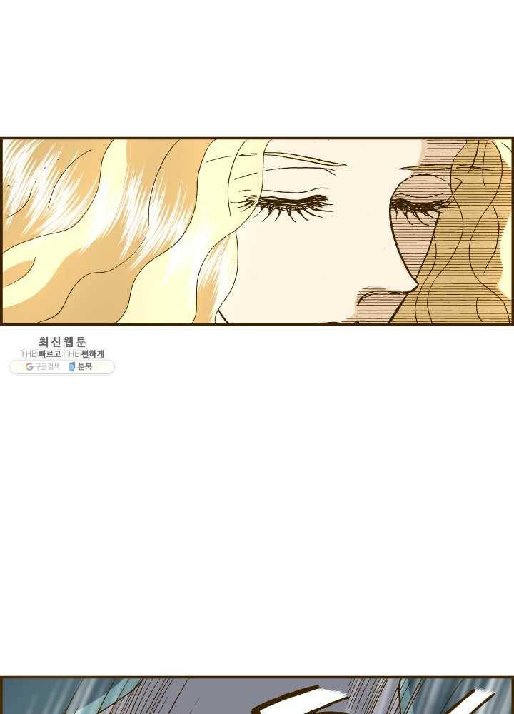 프린세스_034화 37