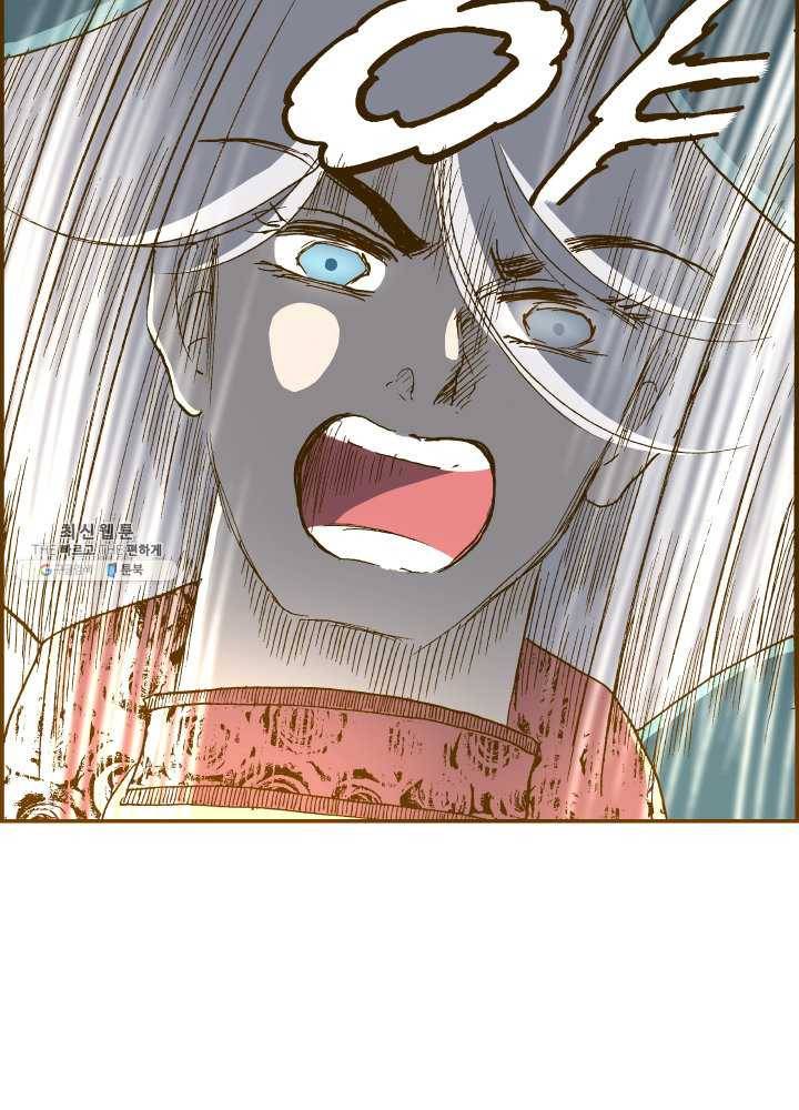 프린세스_034화 38