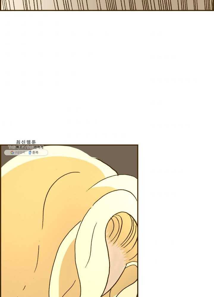 프린세스_034화 40