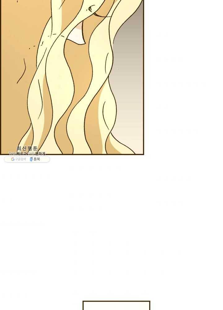 프린세스_034화 41
