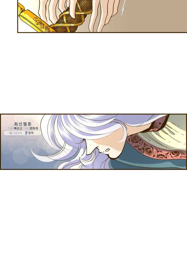 프린세스_034화 44