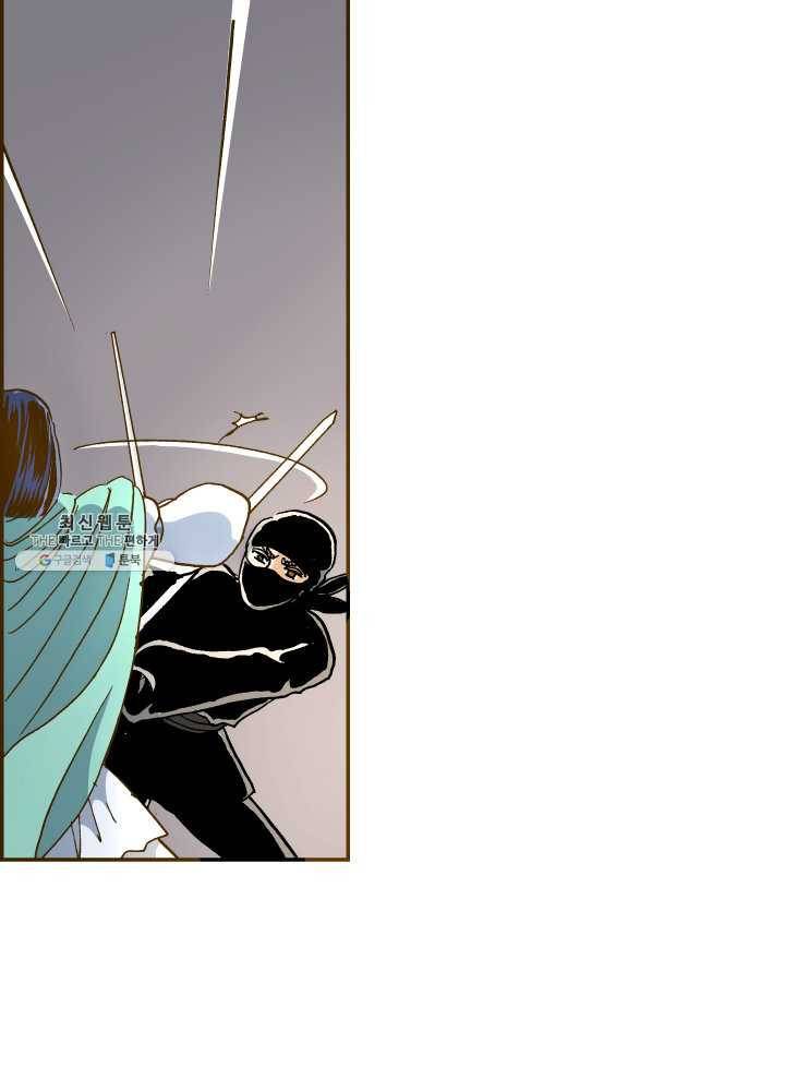프린세스_034화 46