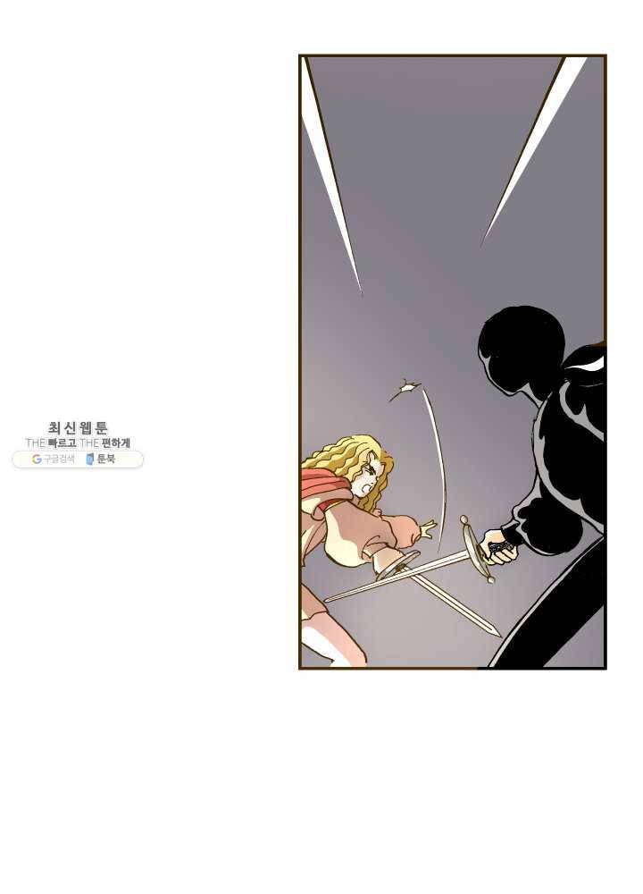 프린세스_034화 47
