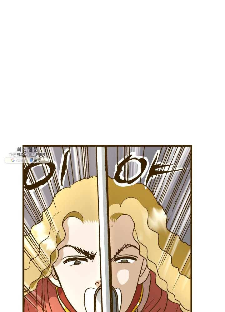프린세스_034화 62