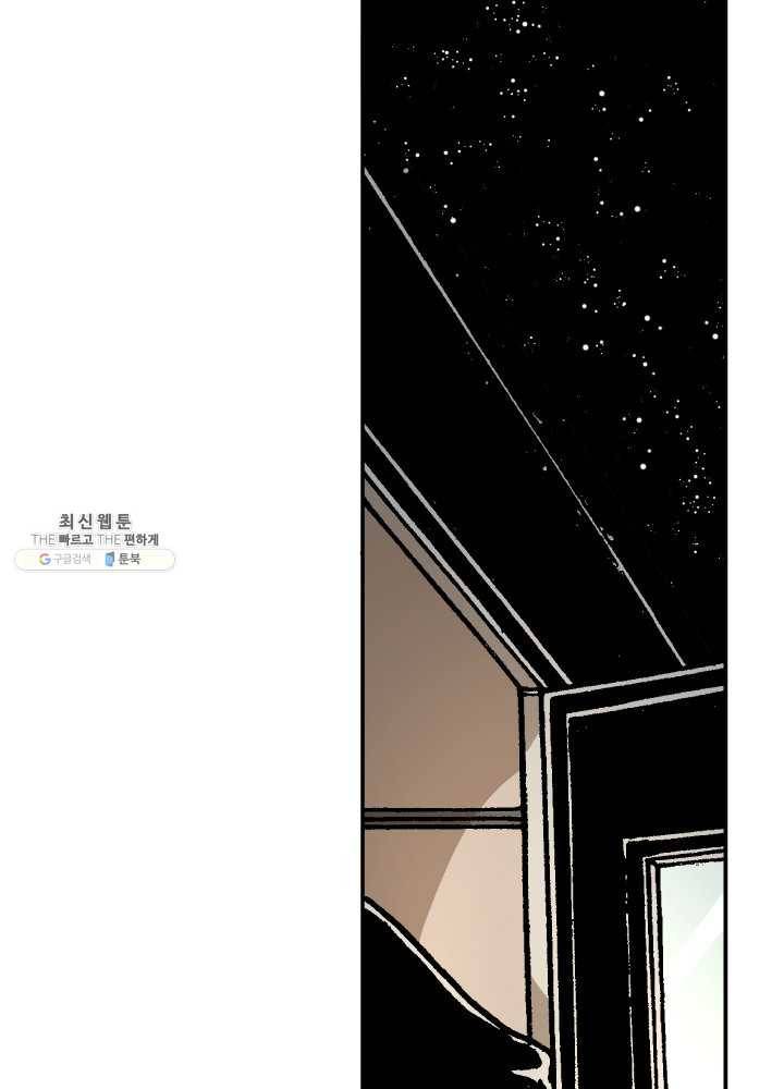 프린세스_034화 64