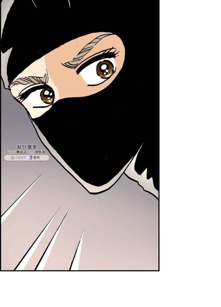 프린세스_034화 66