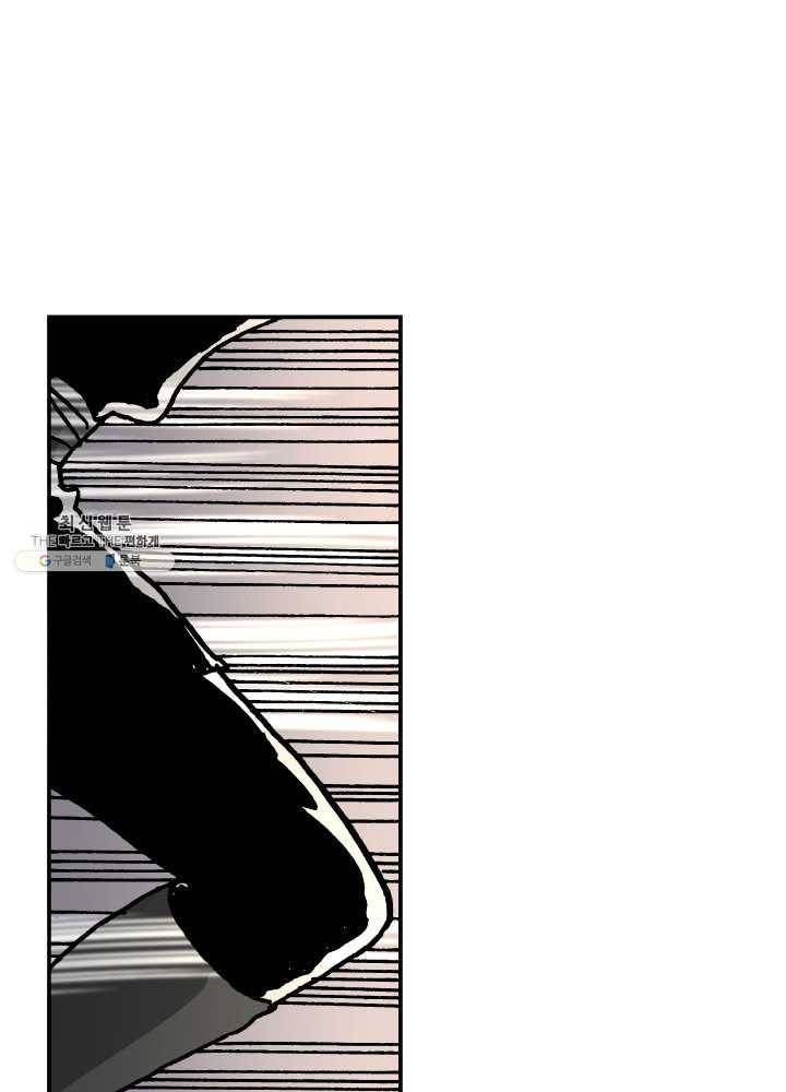 프린세스_034화 67