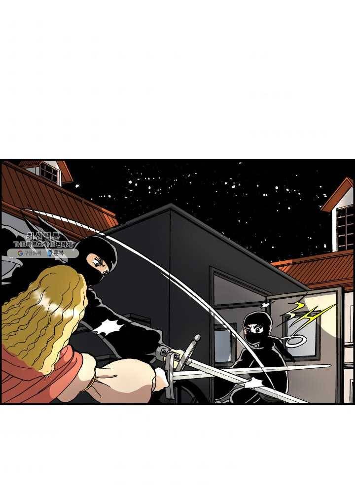 프린세스_034화 70