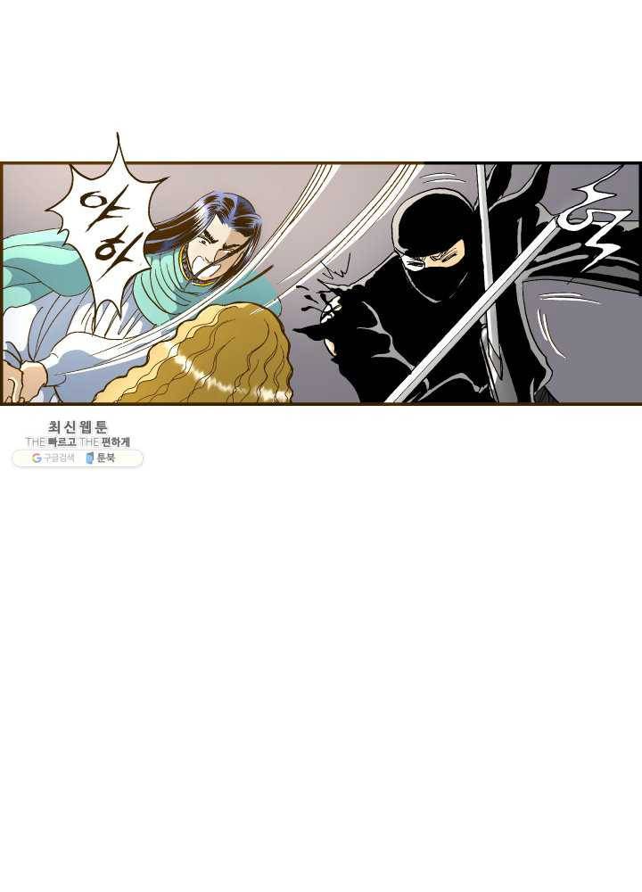 프린세스_034화 72
