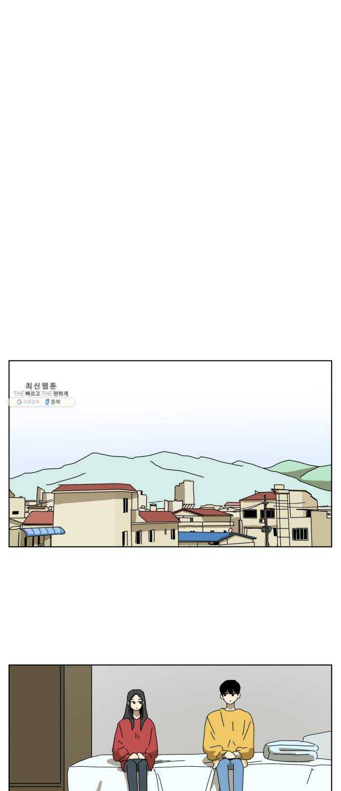 스몰 51화 6