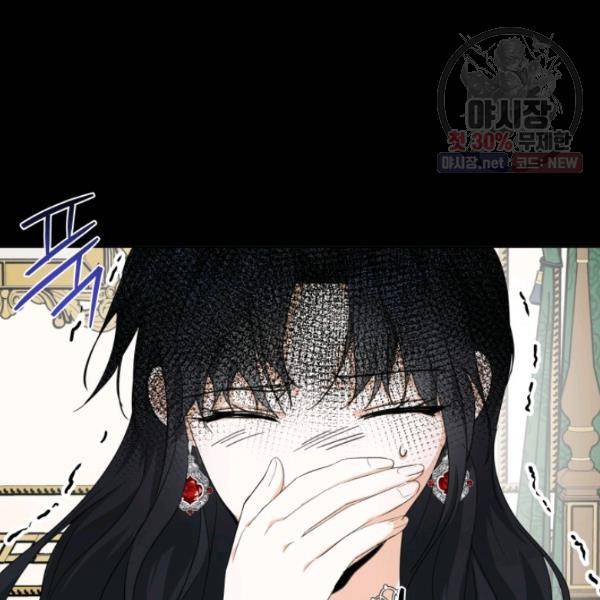 피폐물 주인공의 부인이 되었습니다 21화 18