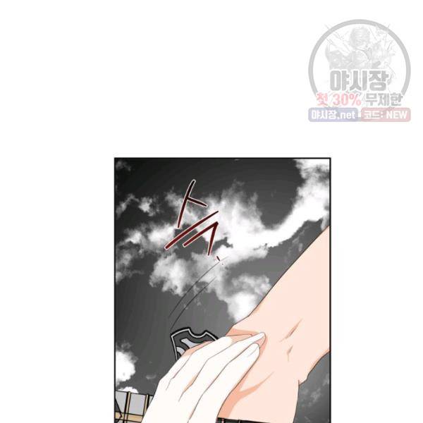 피폐물 주인공의 부인이 되었습니다 21화 36