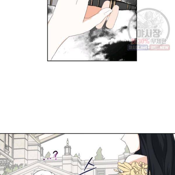 피폐물 주인공의 부인이 되었습니다 21화 37