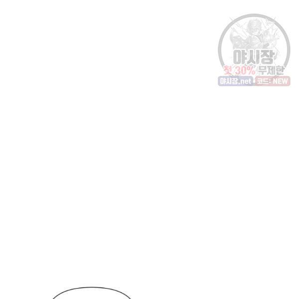 피폐물 주인공의 부인이 되었습니다 21화 45