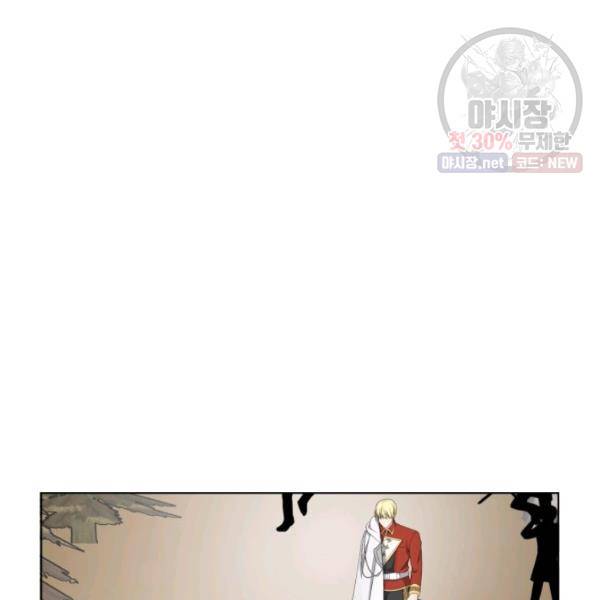 피폐물 주인공의 부인이 되었습니다 21화 70