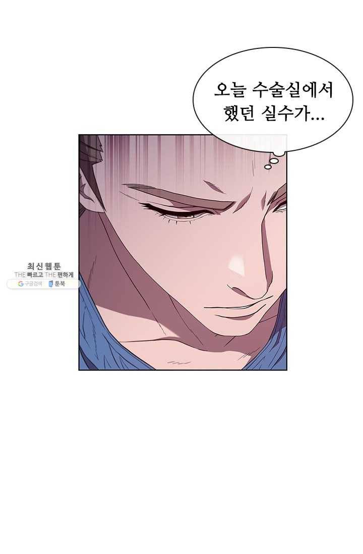 닥터 최태수 시즌3 9화 3