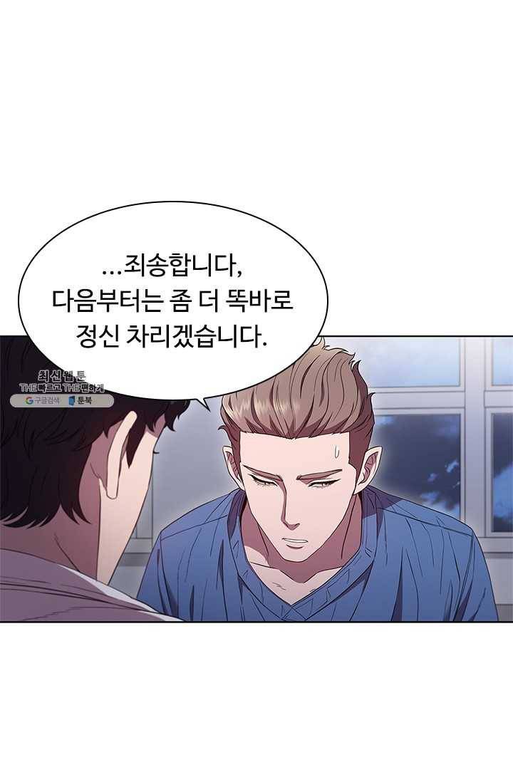 닥터 최태수 시즌3 9화 5