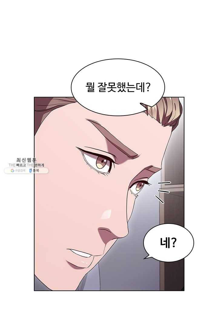 닥터 최태수 시즌3 9화 6