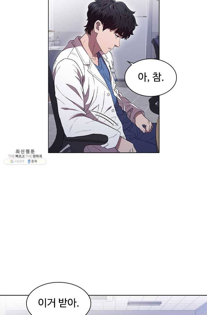 닥터 최태수 시즌3 9화 12