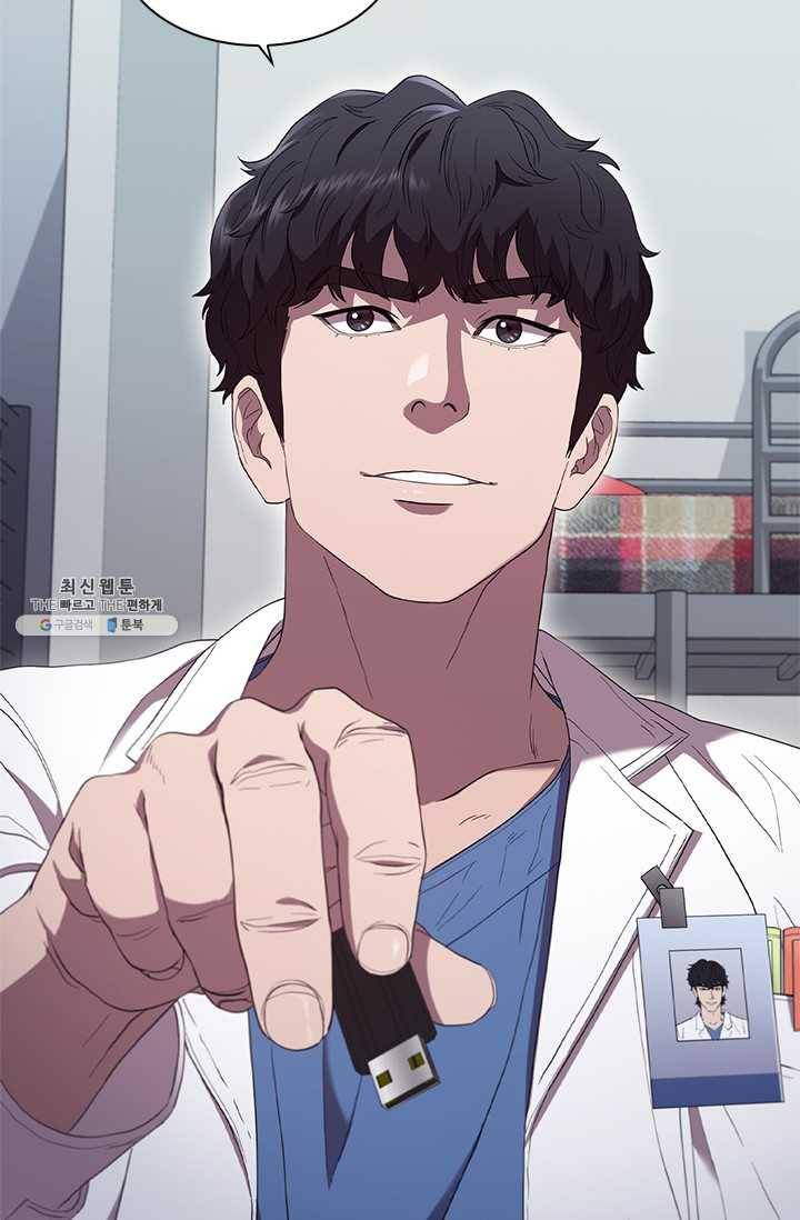 닥터 최태수 시즌3 9화 14