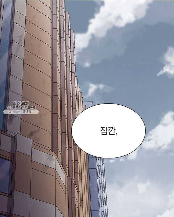 내 여자친구는 좀비 176화 3