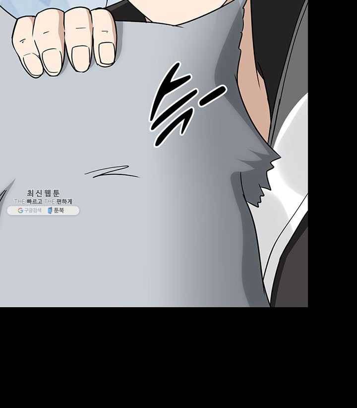 내 여자친구는 좀비 176화 10