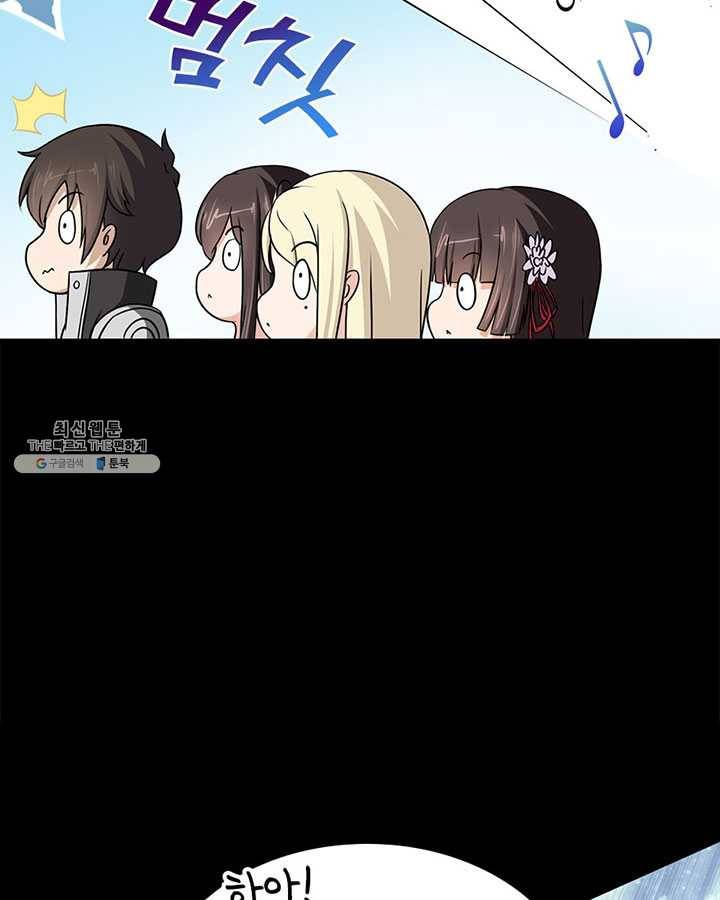 내 여자친구는 좀비 176화 16