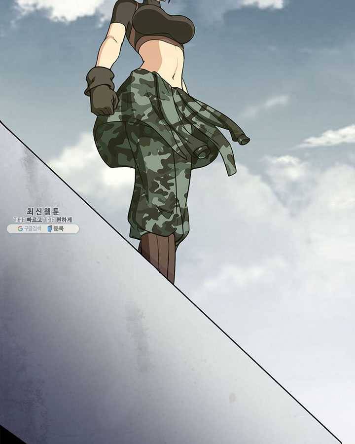 내 여자친구는 좀비 176화 22