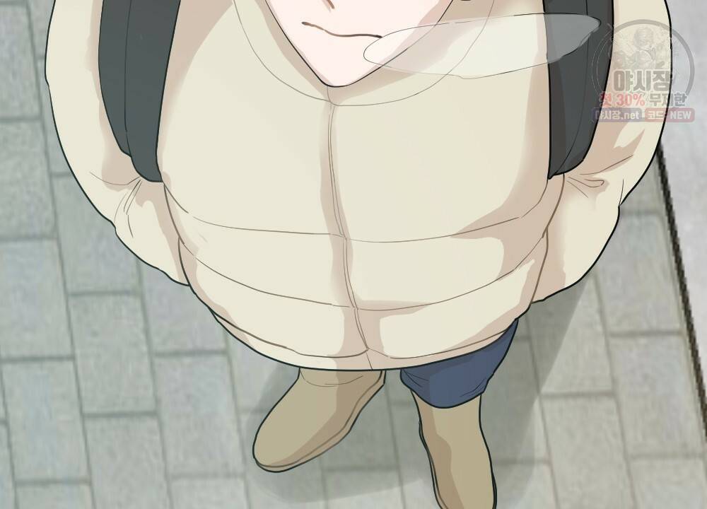 오메가 버스 정류장 베타X오메가 7화 6