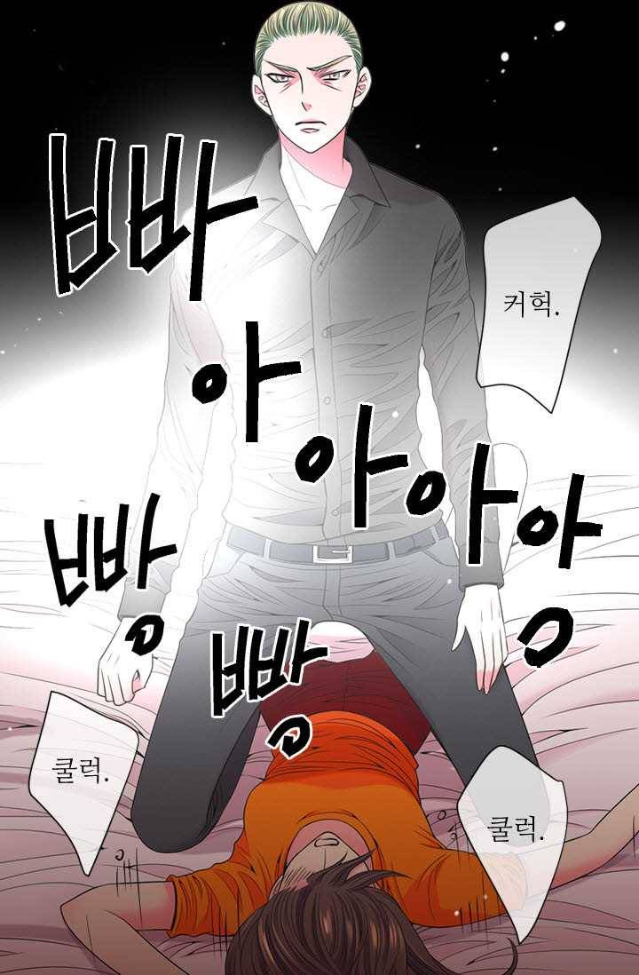 남친 있음 시즌3 25화 2