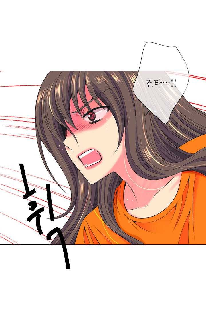 남친 있음 시즌3 25화 7